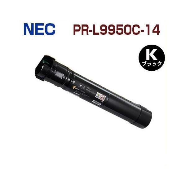 対応機種　カラーレーザープリンター/ページプリンタ           Color MultiWriter 9950C / PR-L9950C  　　　　印字枚数　23,000枚