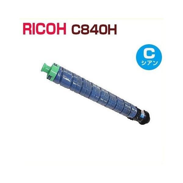 リコー RICOH対応 再生トナーカートリッジ SPトナー C840H シアン