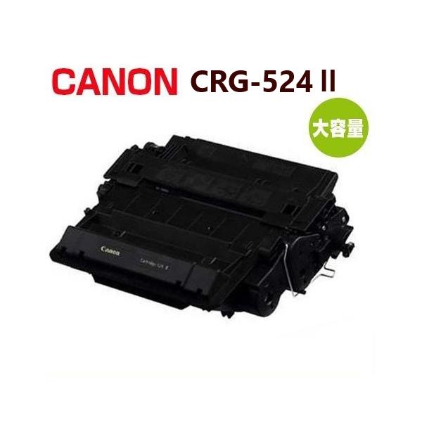 キヤノン（Canon） CANON対応 リサイクルトナーカートリッジ524II