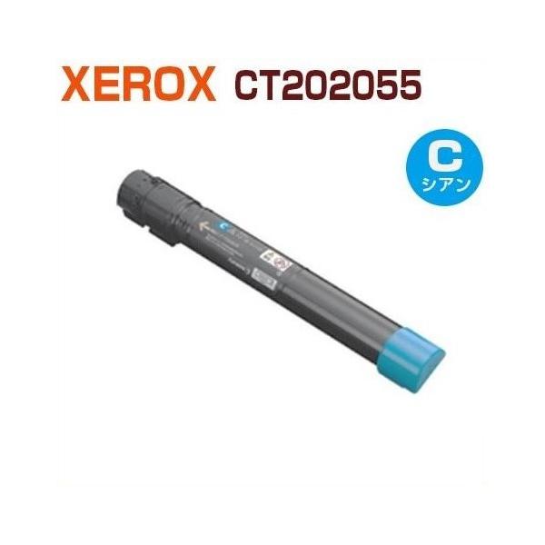 FUJIFILM（旧富士XEROX）対応リサイクルトナーカートリッジ CT202055