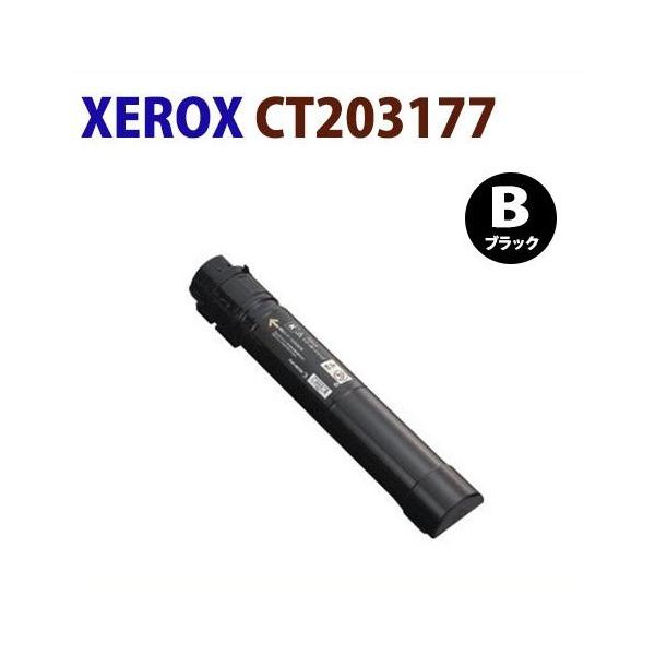 FUJIFILM対応 リサイクルトナーカートリッジ CT203177 黒 DocuPrint