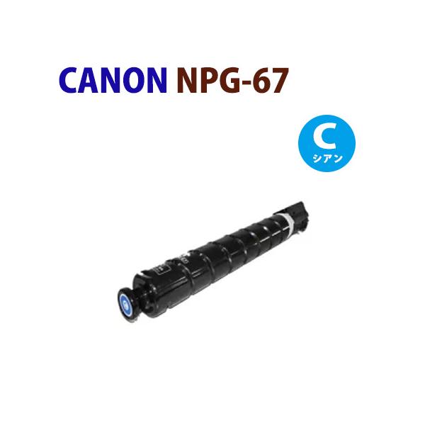 対応機種　mageRUNNERiR-C3020FimageRUNNER ADVANCEiR-ADV C3320F / iR-ADV C3330 / iR-ADV C3330F / iR-ADV C3520F /iR-ADV C3530 / ...