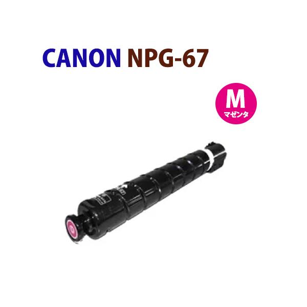 対応機種　mageRUNNERiR-C3020FimageRUNNER ADVANCEiR-ADV C3320F / iR-ADV C3330 / iR-ADV C3330F / iR-ADV C3520F /iR-ADV C3530 / ...