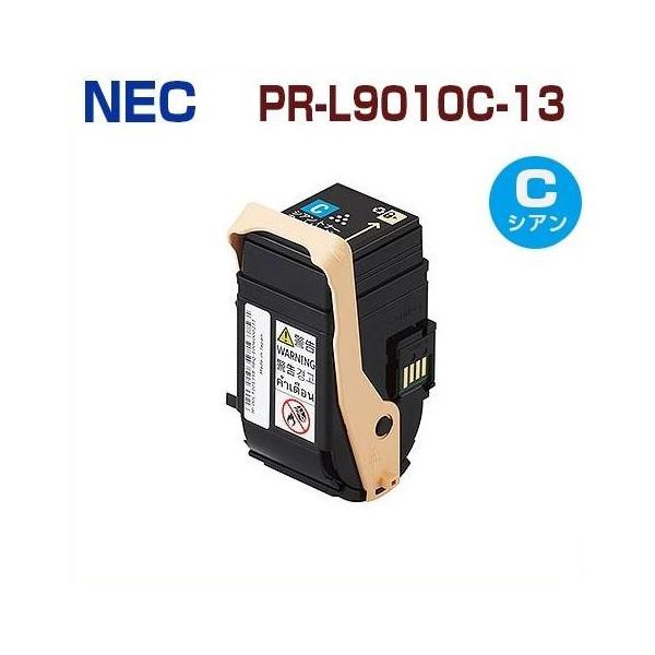 NEC PR-L9010C-13 C シアン NEC対応 リサイクルトナーカートリッジ
