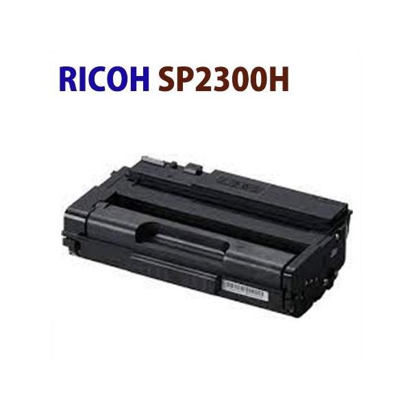 対応機種　 RICOH SP2300L/SP2300SFL印字枚数　5,000枚