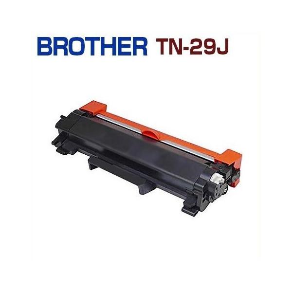 対応機種　MFC-L2750DWMFC-L2730DNDCP-L2550DWDCP-L2535DFAX-L2710DNHL-L2375DWHL-L2370DNHL-L2330D印字枚数　3,000枚検索言語 TN29J TN-29J　MFC...