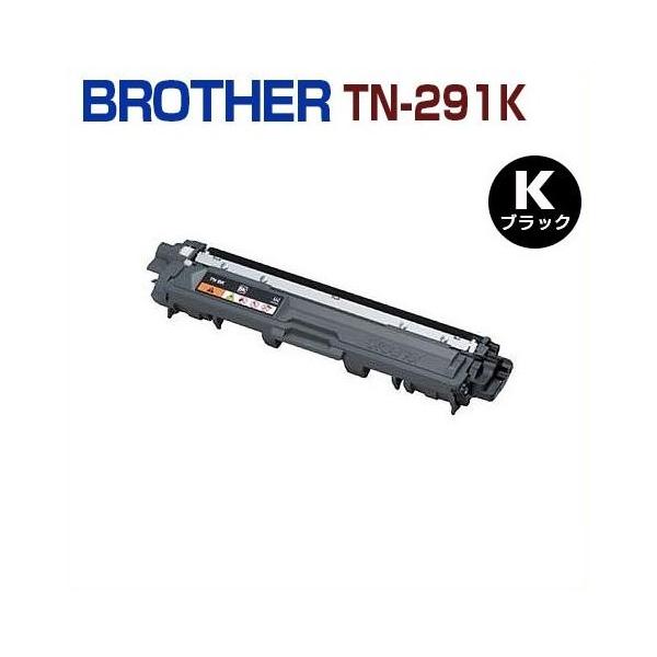 ブラザー工業 送料無料 BROTHER対応 リサイクルトナーカートリッジ TN
