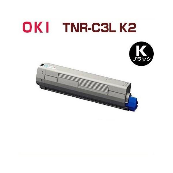 沖データ OKI対応 再生トナーカートリッジ TNR-C3L K2 黒 C811dn