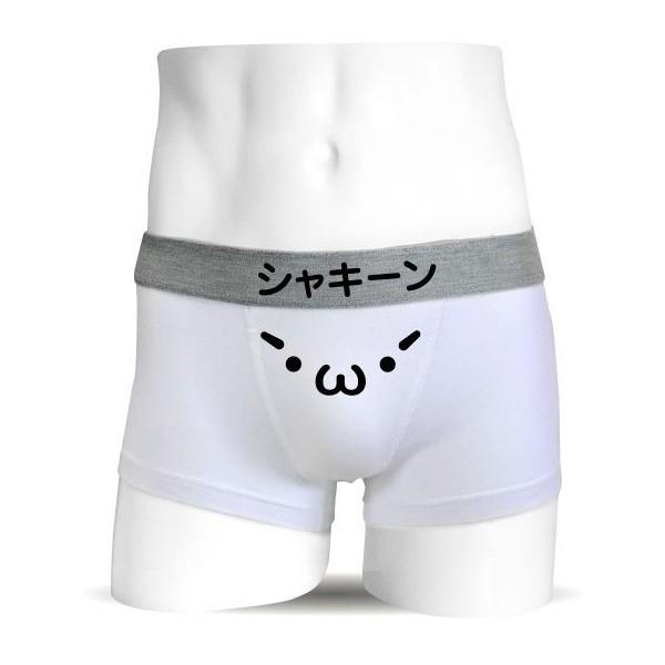 ボクサーパンツ 白 綿 顔文字シャキーン おもしろ雑貨ａａグッズ下着 面白ボクサーブリーフ ユニセックス 男女兼用 綿 D3 シャレもん Bposwh Syakin お祝い百貨店yahoo ショップ 通販 Yahoo ショッピング