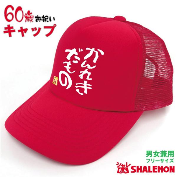 還暦祝い 女性 プレゼントおすすめ みんな探してる人気モノ 還暦祝い 女性 プレゼントおすすめ スポーツ アウトドア