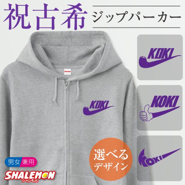 70歳 誕生日プレゼント 男性 みんな探してる人気モノ 70歳 誕生日プレゼント 男性 メンズファッション