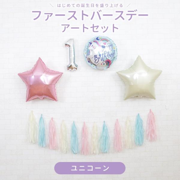 ͂߂Ă̒a𐷂グ@1sto[Xf[@@A[gZbg@jR[