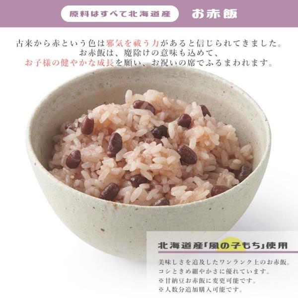 お食い初め お食い初めセット 料理 鯛 歯固めの石 伊勢神宮外宮奉納 お食い初め膳 爛々煌 手引書 鯛めしレシピ付 豪華料理17品 国産天然真鯛 Buyee Buyee Japanese Proxy Service Buy From Japan Bot Online