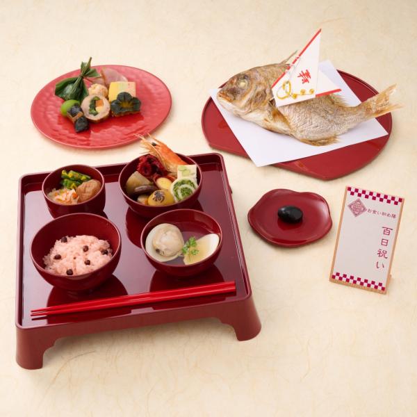 お祝い膳.com 【リニューアル】お食い初め お食い初め膳 爛々煌 漆器
