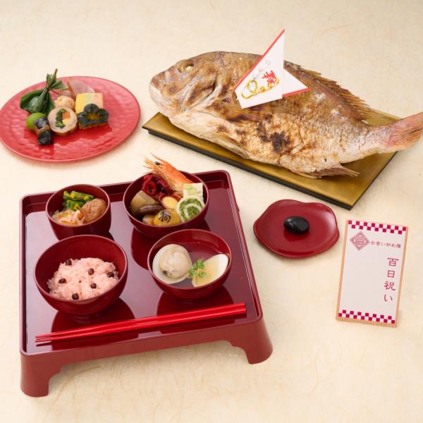 お祝い膳.com 【リニューアル】お食い初め お食い初め膳 燦々煌 漆器
