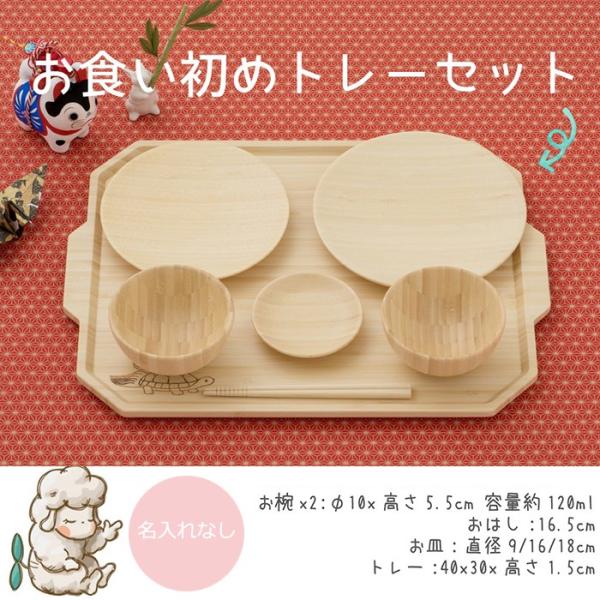 H agney AOj[ H߃g[Zbg Mtg{bNXt ꖳ