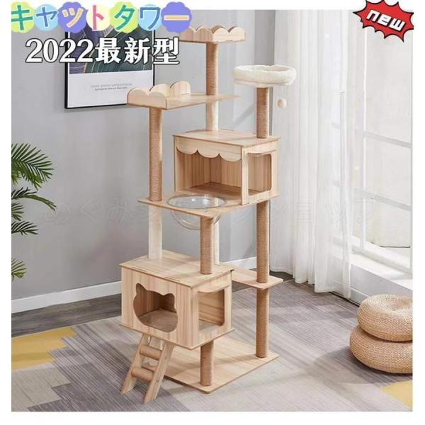 【特価】キャットタワー据え置き大型猫中型大型ハンモック付おもちゃ運動不足安定頑丈ねこ爪とぎ爪研ぎ多頭飼い麻紐子猫シニア省スペース