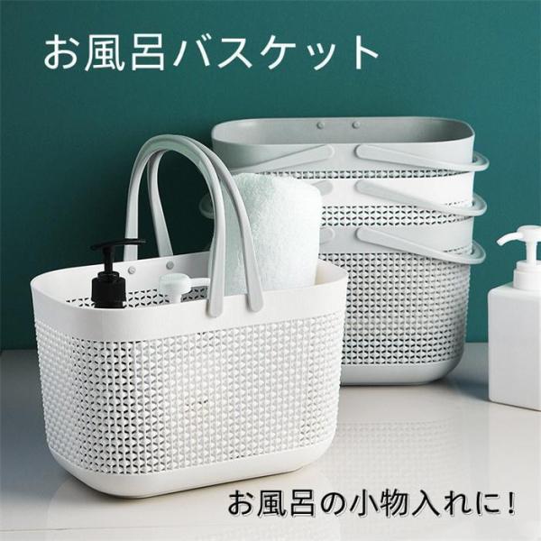 小物入れやピクニックなどのレジャーでも大活躍☆化粧水や香水など、コスメ用品の収納に。日用雑貨、小物入れに。遊具入れ、小物入れなど多用途に活躍。片付けや整理がもっと楽しくなります。素材PP※天然素材のため多少の色誤差がございます。※寸法は手測...