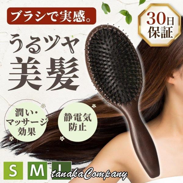 ヘアブラシ猪毛クッションブラシヘアーブラシ頭皮マッサージヘアケア