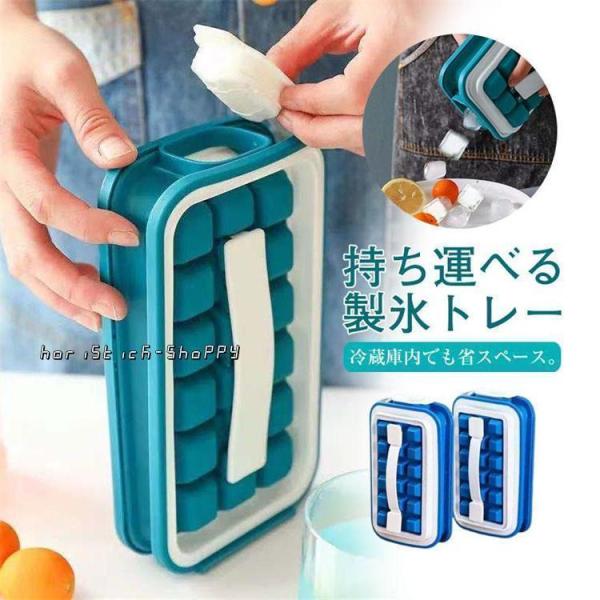 商品詳細:カラー:/A01/A02サイズ:/フリーサイズ【商品説明】暑い夏に氷を作る時に欠かせないアイテム！一回で大量に作れます・重ね置き可能です、収納に便利・耐低温、長時間保存しても変形せず、触媒しません！長く使えます・安心安全な食品級素...