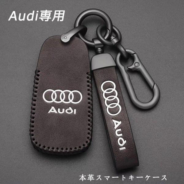 アウディ Audi スマートキーケース レザー キーカバー ハンドメイド A4 A5 A6 Q5 Q7 A7 A8 車 キーホルダー アクセサリー