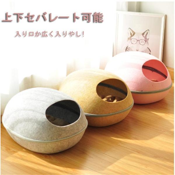 ポイント消化 キャットハウス ドーム型 L ペットベッド ドーム 卵型 猫用ベッド フェルト かまくら型
