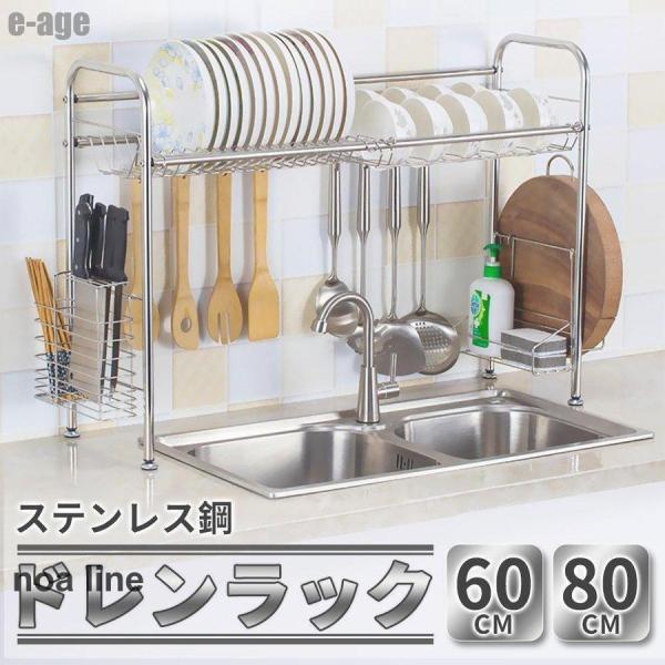 商品名：キッチン棚　ステンレス材質：ステンレス鋼　　サイズ：60x60x26cm耐荷重：30kg【サビにくい防水性】食器乾燥ラック シンク上ディスプレイスタンド，高品質なステンレスを採用しており、錆びにくくて防水性が優れて長時間にお使えます...