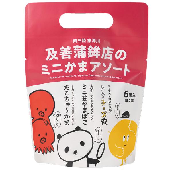 ミニかまアソート : 及善蒲鉾店 - 通販 - Yahoo!ショッピング