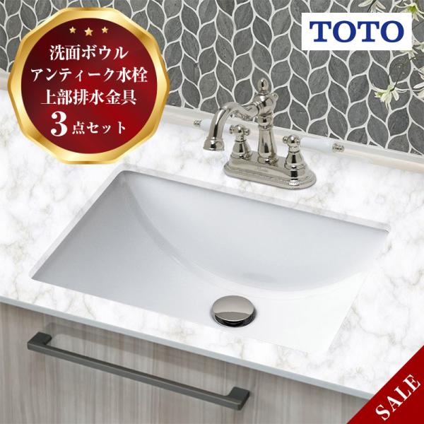 kps 昭和 アンティーク　TOTO　洗面台　ボウル　手洗い oj-labo_ahiset178-pn