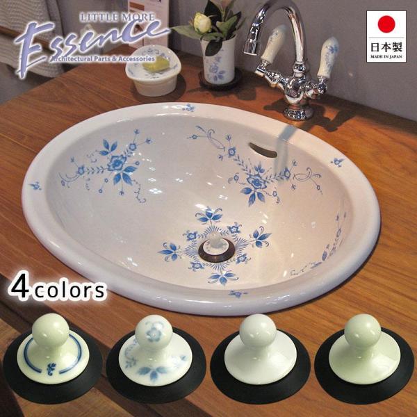 Essence 洗面ボール用排水口飾り栓 選べる4色 排水口 手洗器 洗面ボウル 洗面ボール 手洗い鉢 洗面所 排水栓 排水ふた