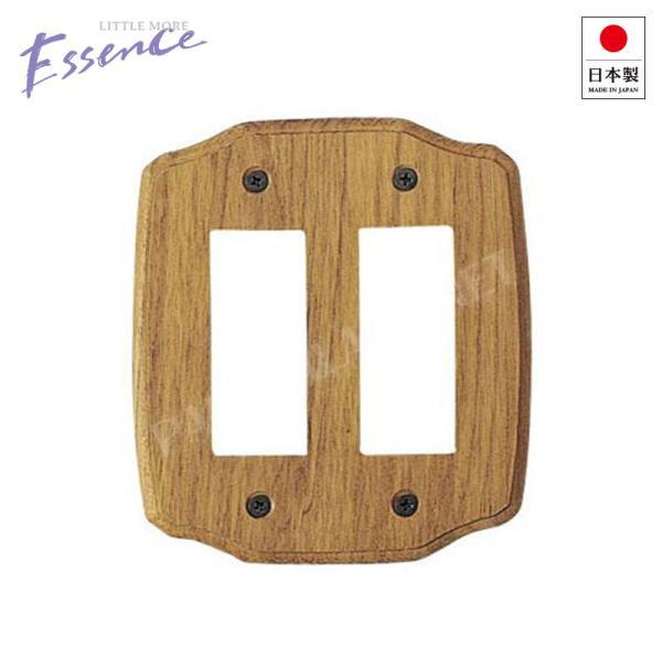 E232270 木製 スイッチカバー スイッチプレート コンセントカバー Essence チーク（６口） メール便発送