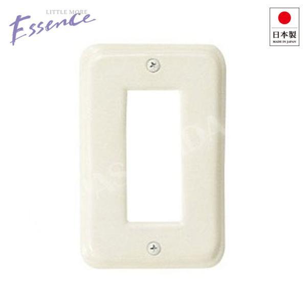 E286060 可愛い スイッチカバー スイッチプレート コンセントカバー Essence 亜麻色・あまいろ（３口） メール便発送