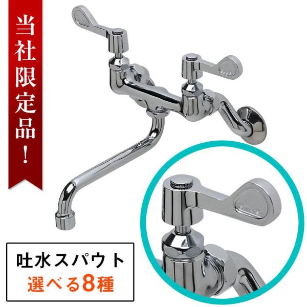 蛇口 おしゃれ レバーハンドル 混合栓 メタルレバー キッチン 台所