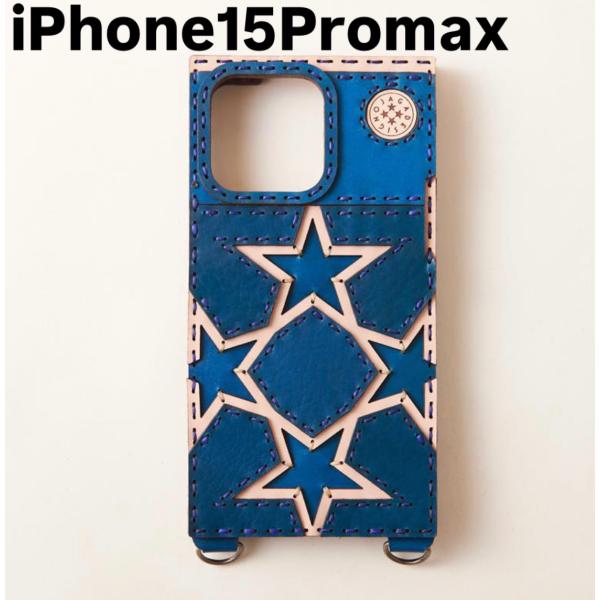 ojaga design レザーiPhone15promaxケース ミックス5color