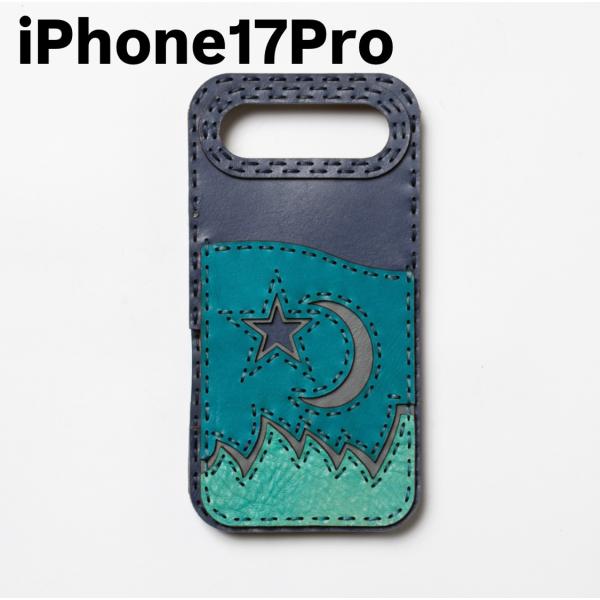 レザーiPhone17Proケース ミックス5color OJAGADESIGN(オジャガデザイン)KARIN I17pro-04 ハンドメイド レザー 革製品 本革