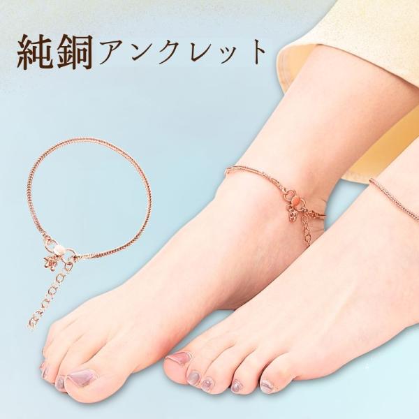 この純銅スネークチェーンアンクレットは、素材の美しさと実用性を兼ね備えた一品です。お客様のご要望を受け、試行錯誤を重ねた末に生まれたデザインで、職人の手作りによる温かみが魅力です。すべてのパーツに純銅を使用し、表面加工を一切施さないため、銅...