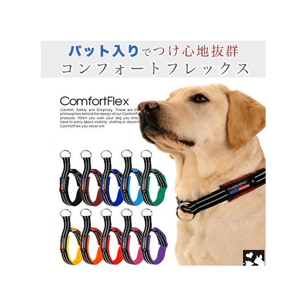 送料無料 コンフォートフレックス 犬用首輪 ハーフチョーク Comfortflex 米国製 最新のデザイン Buyee Buyee Japanese Proxy Service Buy From Japan Bot Online