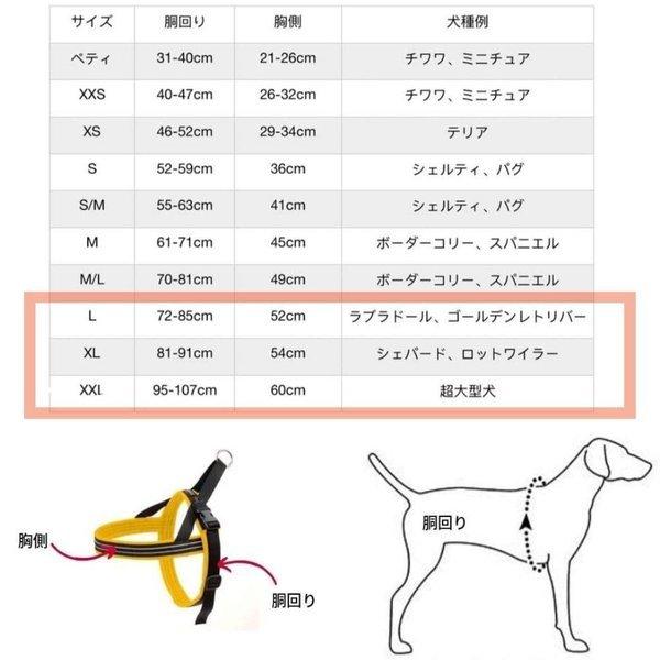 コンフォートフレックス 犬用 ハーネス L XL XXL）スポーツ
