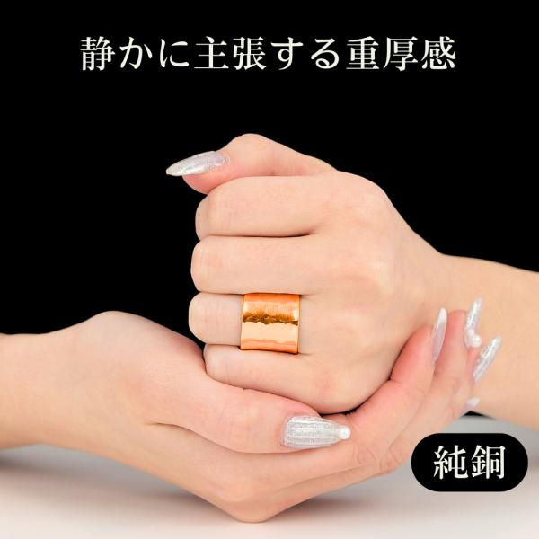 純銅製の手打ち加工による指輪は、その独自の魅力と実用性で多くの方々に愛されています。熟練職人の手作業で仕上げられたこの指輪は、一つ一つが異なる風合いと個性を持ち、手作りならではの温もりが感じられます。銅特有の美しい輝きは、シンプルでありなが...