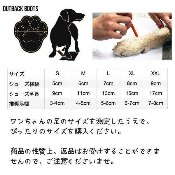 犬用 シューズ ブーツ Hurtta フルッタ おしゃれ シンプル 軽い 履き