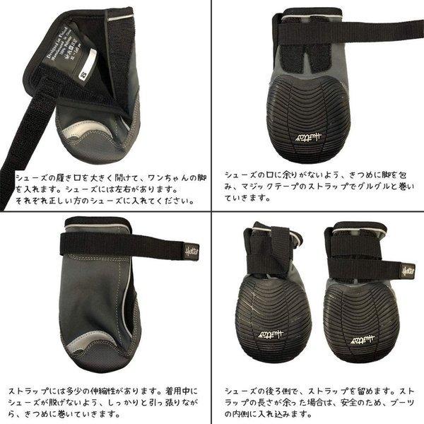 犬用 シューズ ブーツ Hurtta フルッタ おしゃれ シンプル 軽い 履き