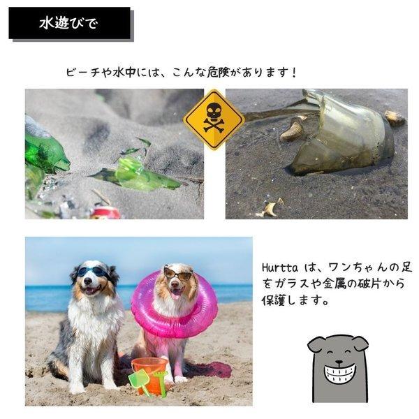 犬用 シューズ ブーツ Hurtta フルッタ おしゃれ シンプル 軽い 履き