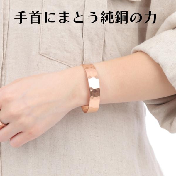 インドの職人による手作りの純銅製シンプルバングルは、エレガントさと実用性を兼ね備えた逸品です。ミニマルでスタイリッシュなデザインは、カジュアルからフォーマルまで幅広いシーンにマッチし、ユニセックスなアイテムとして、男性にも女性にもご愛用いた...