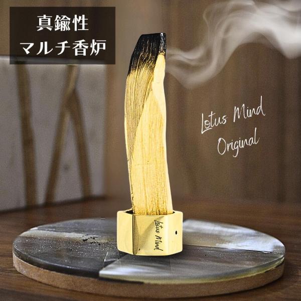 パロサントセット &お香たて 7点セット 楽天市場】パロサント セット（香木｜アロマ・お香）：美容