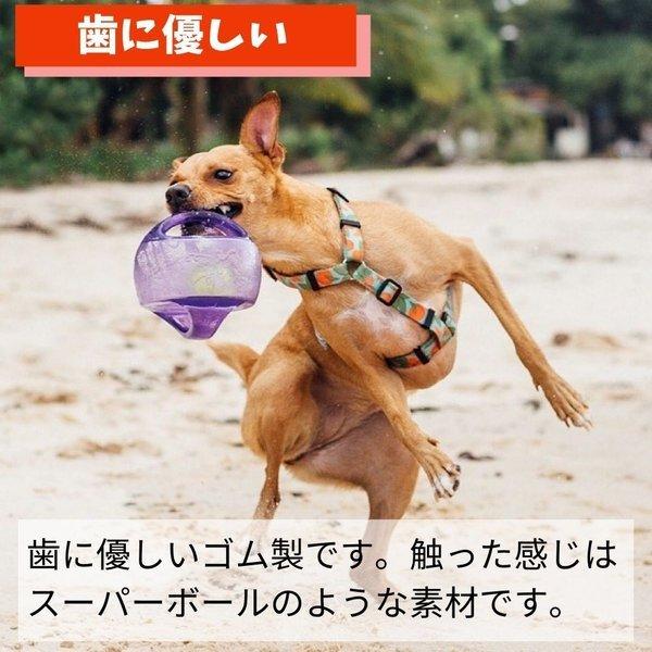犬用 ボール L/XLサイズ KONG コング ジャンブラー 丈夫 壊れない