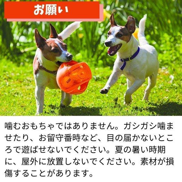 犬用 ボール L/XLサイズ KONG コング ジャンブラー 丈夫 壊れない