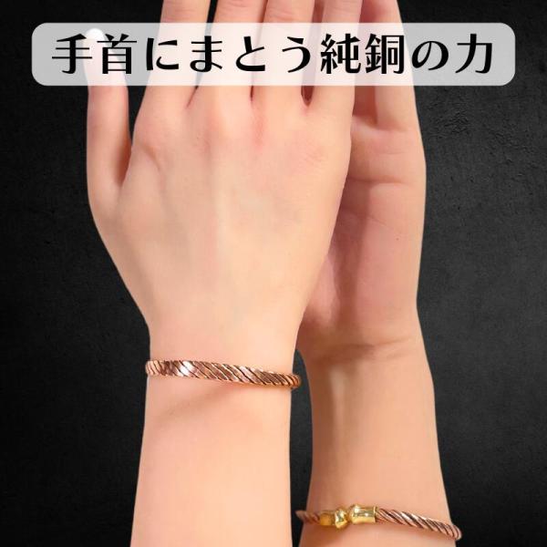 純銅 バングル ツイスト ブレスレット メンズ レディース ゴールド
