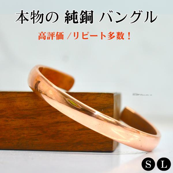 インドのアーユルヴェーダでは、銅製品が健康を守る重要な役割を果たし、インドの人々の暮らしに深く根付いています。弊社は、インドとの強固なパートナーシップを活かし、選び抜かれた銅を使用した高品質な製品をお手頃価格で提供しています。職人たちは数世...