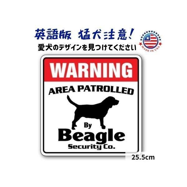 猛犬注意 Warning 看板 サインボード 英語 犬の犬種別 ドッグセキュリティーボード 犬がいます ビーグル ビーグル犬 Wd Beagle オジコペット 通販 Yahoo ショッピング