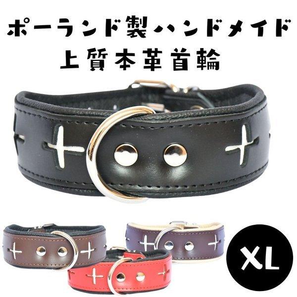 本革 ハンドメイド 犬用 首輪 上質 スイス 十字 レザー インポート